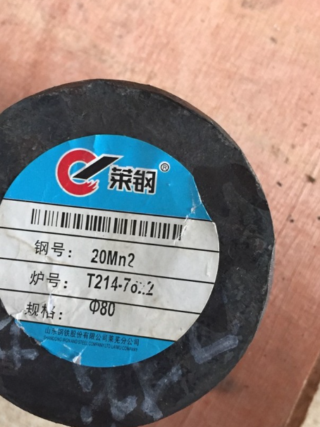 台江20Mn2合金结构钢