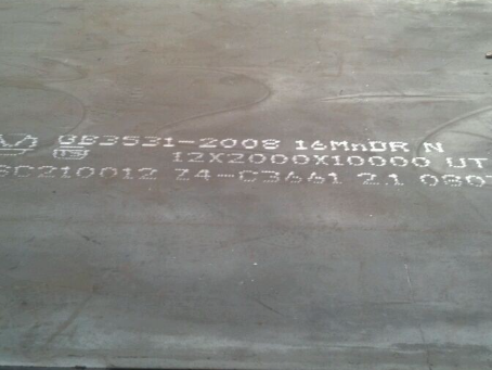 台江压力容器板