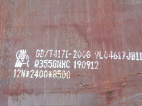 台江Q345NS耐酸钢板